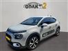 CITROEN C3 ODAK'TAN CITROEN C3 1.2 PureTech S&S Shine EAT6